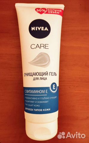 Крем для лица