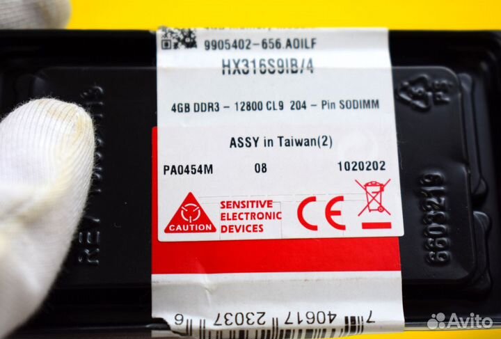 HyperX DDR3 1600 MHz 4 GB