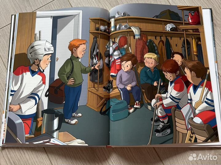 Книга «Когда я вырасту, я стану хоккеистом»