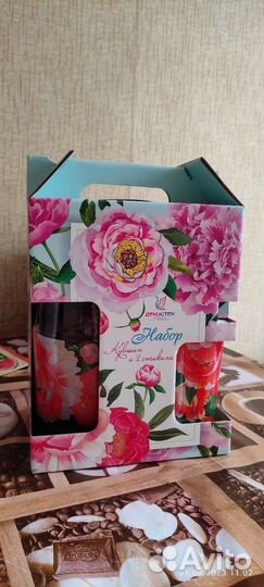 Новый набор (кувшин и 2 стакана)