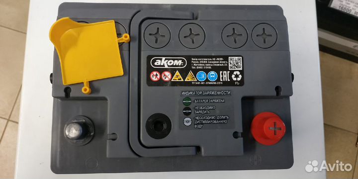 Аккумулятор 62Ah Reactor 660A обратной полярности