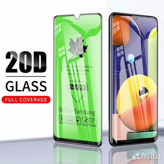 20D Защитные Стёкла для Samsung A31/ A41/ A51/ A71