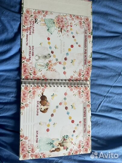 Фотоальбом для девочки