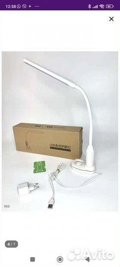 Для наращивания ресниц