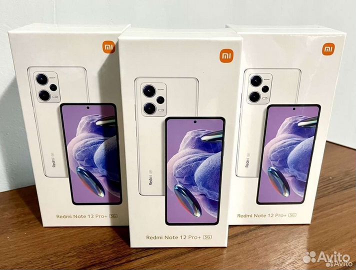 Xiaomi Redmi Note 12 Pro+ 5G, 256Gb, 200Mpx, серый
