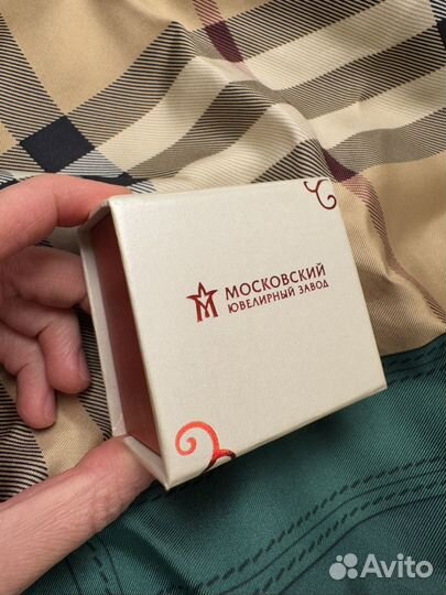 Золотое кольцо