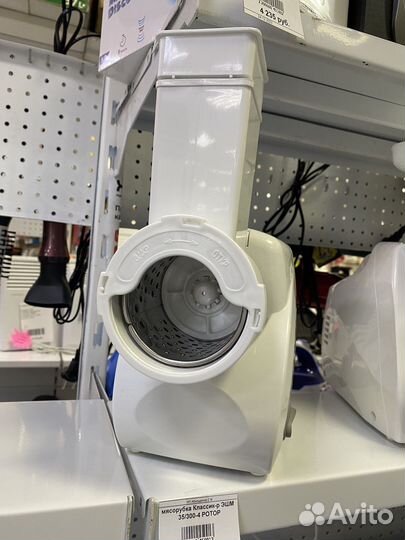 Мясорубка Классик-р эшм 35/300-4 ротор