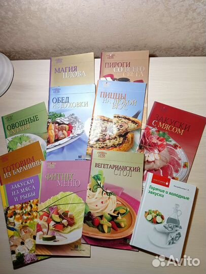 Книги по кулинарии