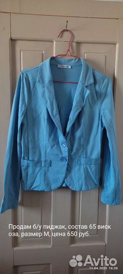 Вещи сток и секонд хэнд