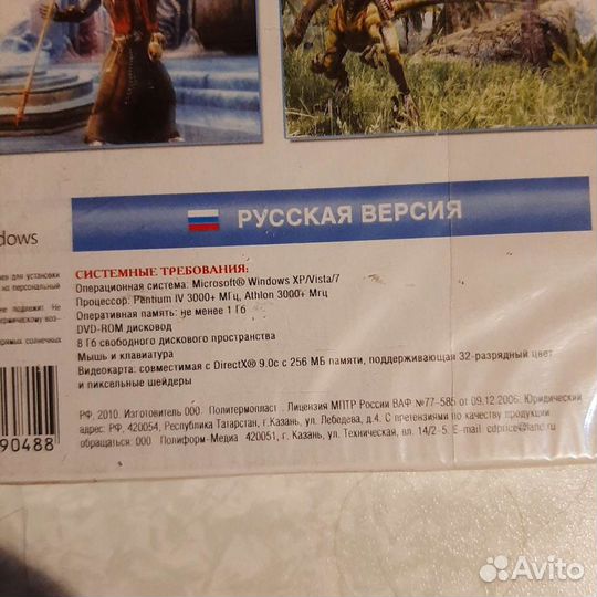 Компьютерная игра