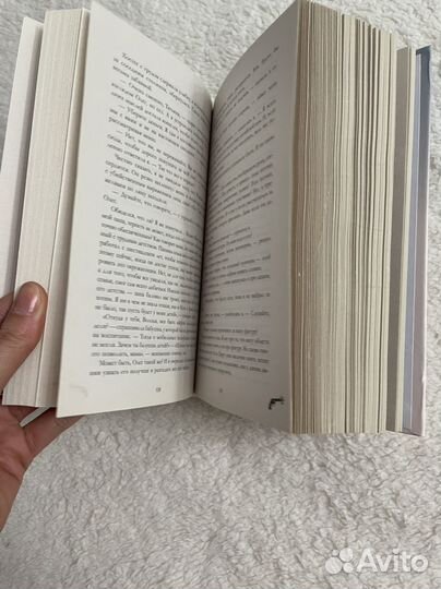 Восхитительная ведьма