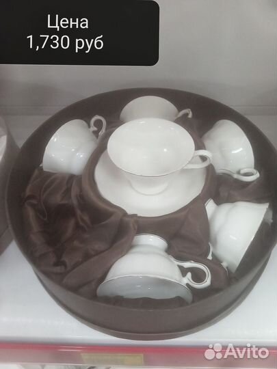 Сервиз чайный
