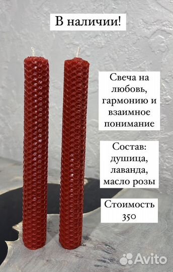 Программные свечи