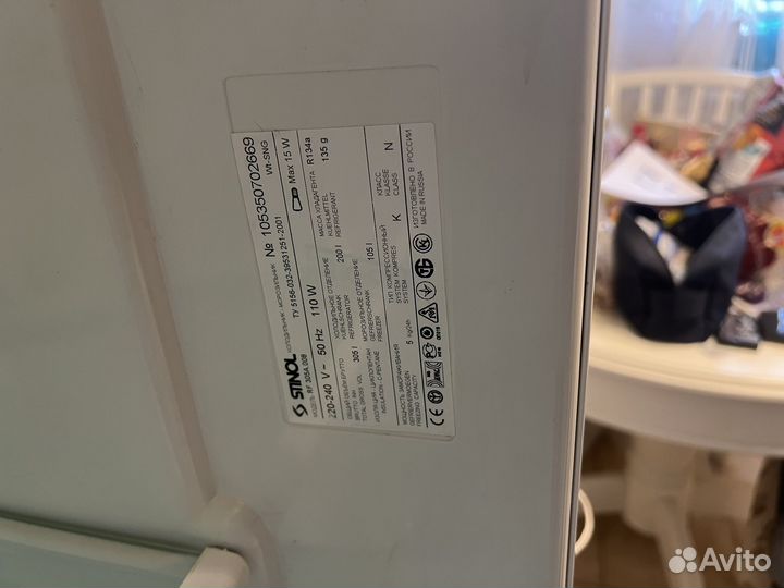 Холодильник бу Stinol