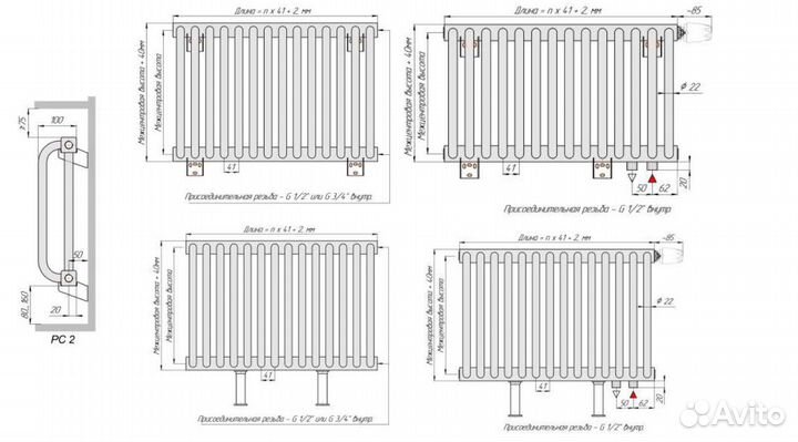 Вертикальный рдиатор отопления кзто рс 2-2000-14