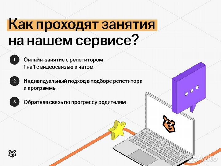 Репетитор по Обществознанию онлайн ОГЭ и ЕГЭ