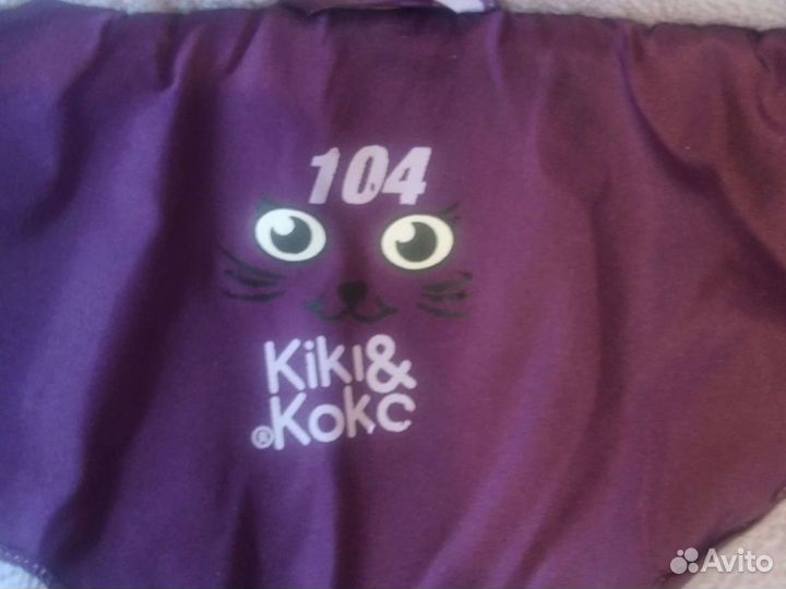 Куртка зимняя для девочки