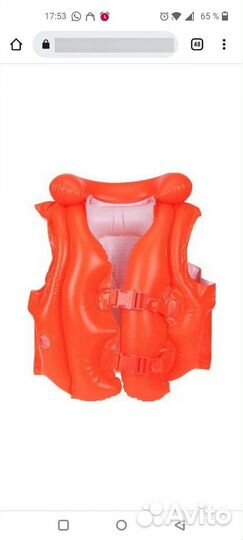 Жилет для плавания детский