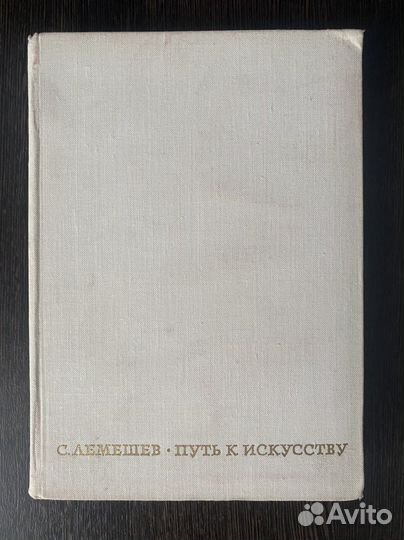 Научно-популярная литература, публицистика СССР