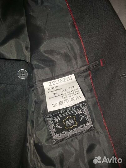 Школьный костюм на мальчика