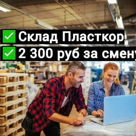 Работа на дому для беременных в Туле, свежие вакансии