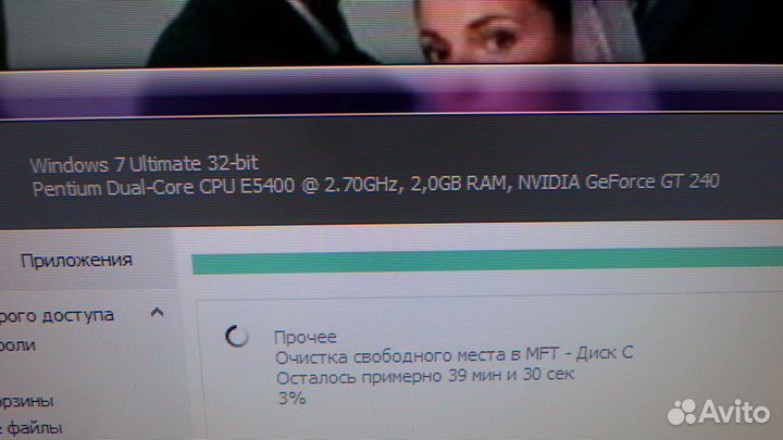 Системный блок