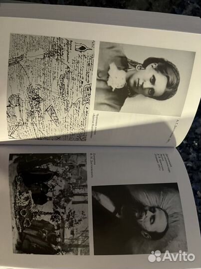 Достоевский книга о жизни и сборник произведений