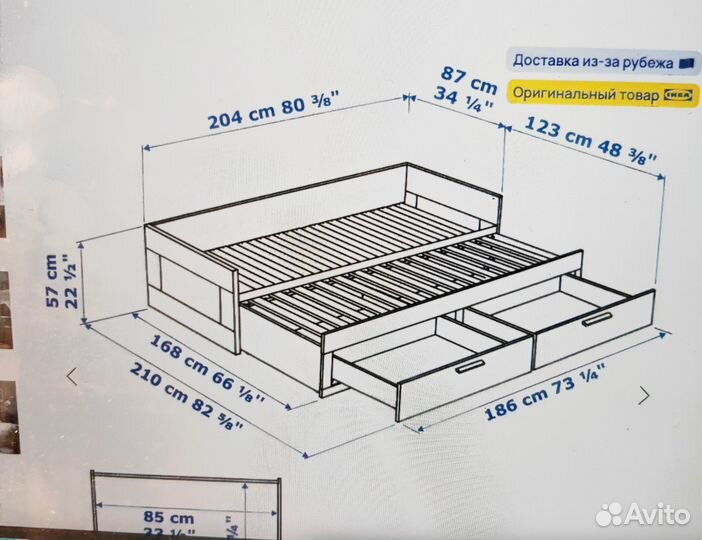 Кровать IKEA бримнэс бу