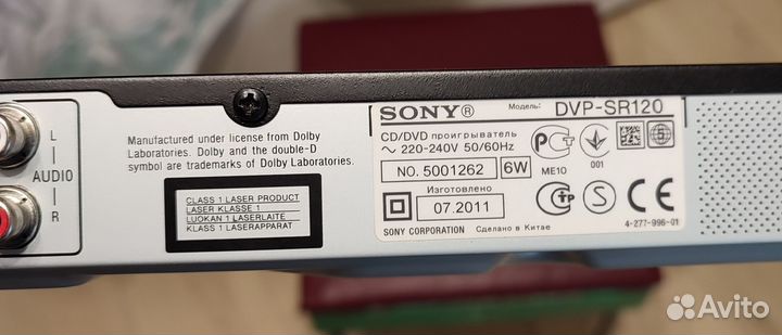 Dvd плеер Soni с usb б/у