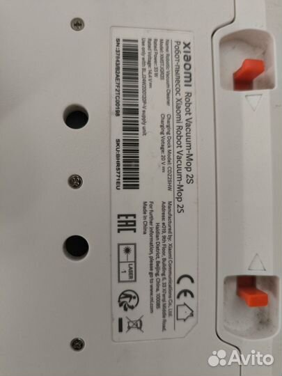 Робот пылесос Xiaomi mop 2s