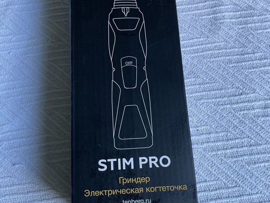 Гриндер (электро когтеточка) Tenberg Stim pro