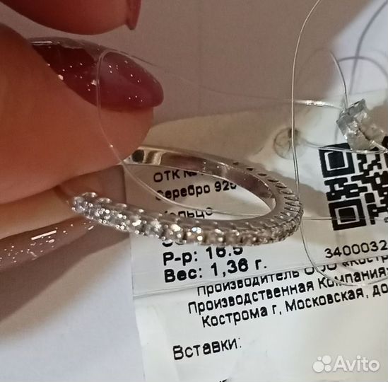 Кольца серебро 925