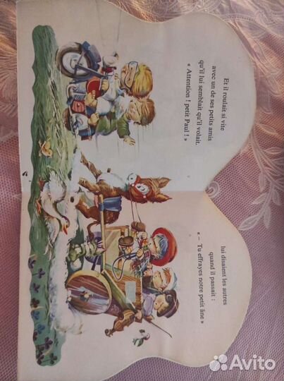 Детская книжка на французском