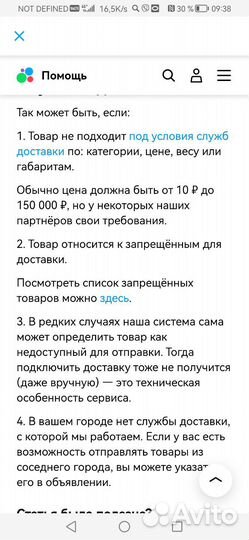 Грецкий орех 2023 года сборки, 2 вида