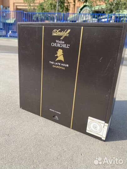 Коробка от сигар