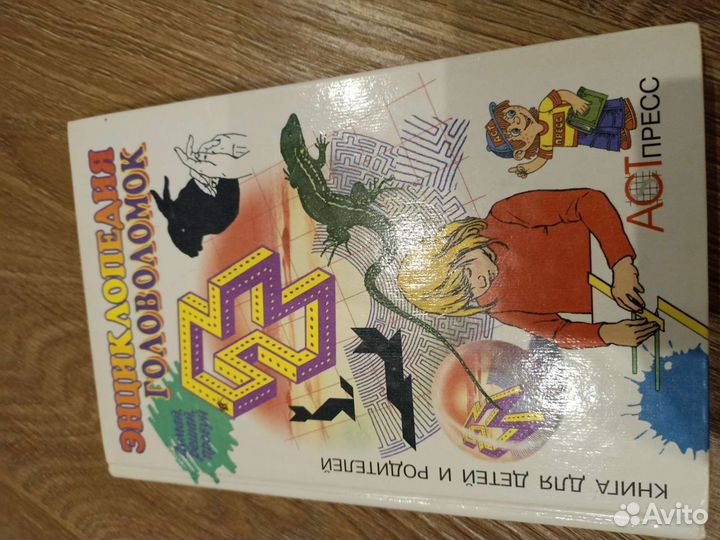 Головоломки для детей
