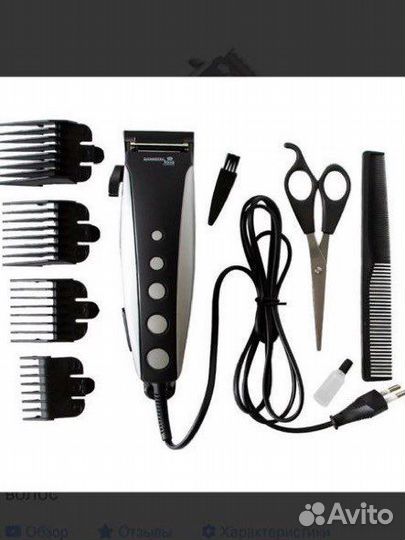 Триммер для стрижки Германия Domotec DT-4607