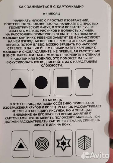 Развивающие игрушки для малышей