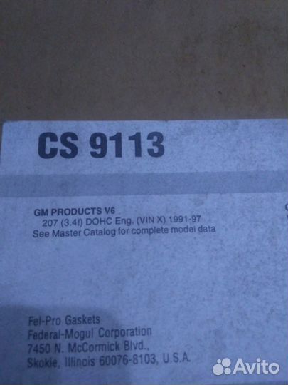 Нижний комплект прокладок Pontiac Grand Prix 3,4L