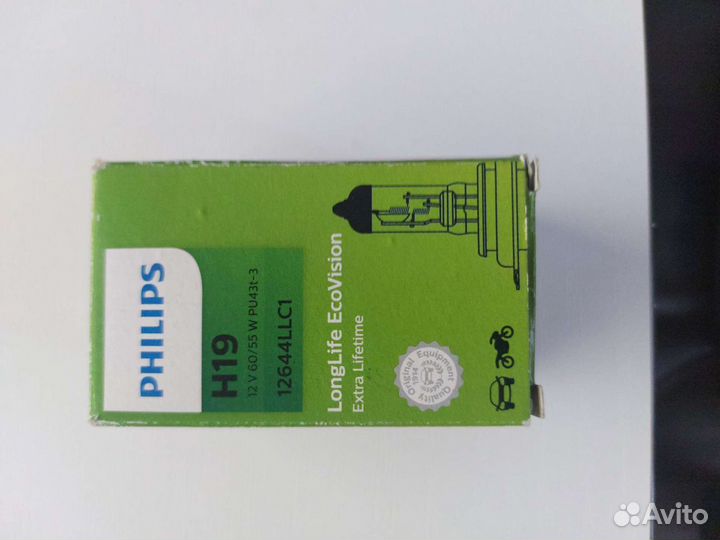 Лампа LADA Granta FL h19