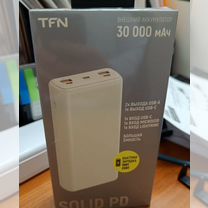 Power Bank внешний аккумулятор 30000mAh (новые)