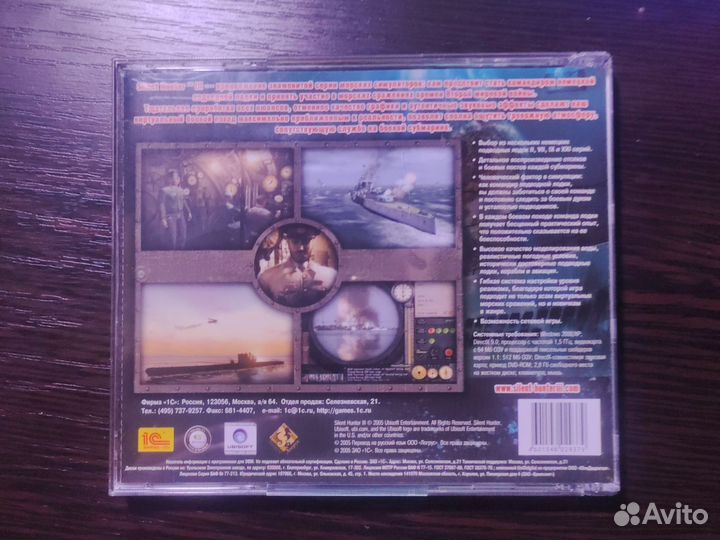 Компьютерная игра Silent Hunter 3