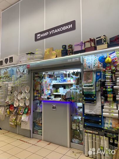 Продавец в магазин