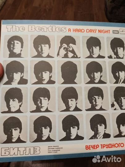 Виниловая пластинка the beatles