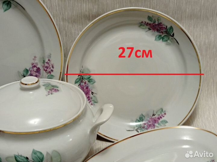 Столовый сервиз 