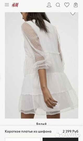 Платье hm