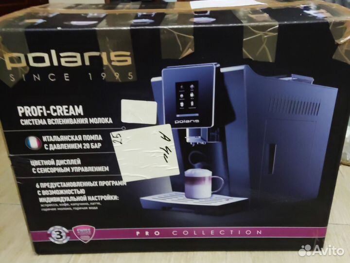 Автоматическая кофемашина Polaris pacm 2060AC