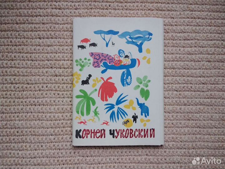 Открытки СССР редкие винтаж наборы Киев