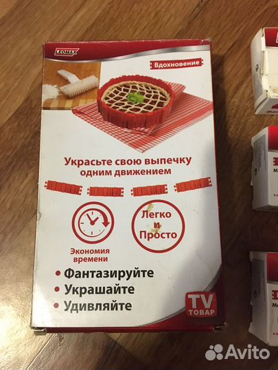 Силиконовые формы для выпечки (новые 4 упаковки)