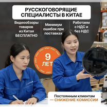 Доставка товаров из Китая / доставка / 1688, Королев